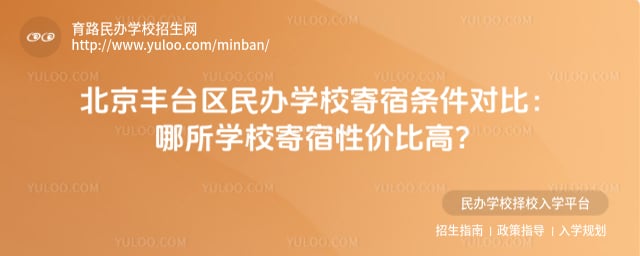 ������̨�����ѧУ���������Ա�