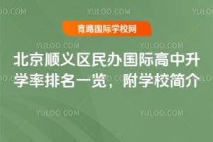 2026�걱��˳���������ʸ�����ѧ������һ������ѧУ���