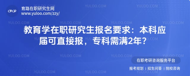 ����ѧ��ְ�о�������Ҫ��