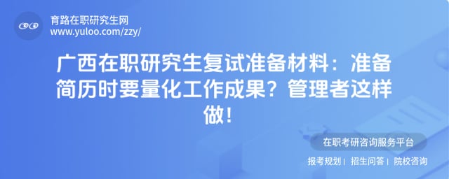 ������ְ�о�������׼������