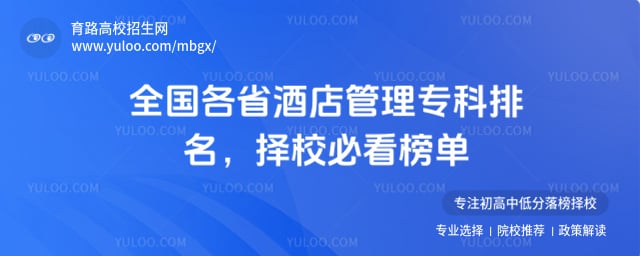 ȫ����ʡ�Ƶ����ר������