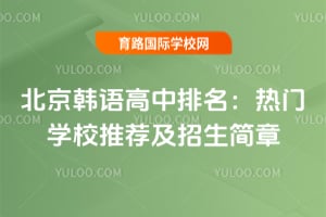 2026���������������������ѧУ�Ƽ�����������