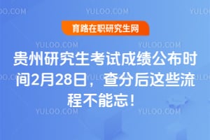 �����о������Գɼ�����ʱ��2��28�գ���ֺ���Щ���̲�������