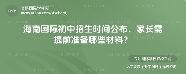 ���Ϲ��ʳ�������ʱ��