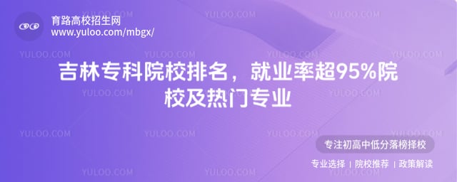 ����ר��ԺУ����