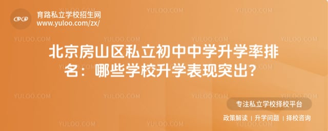 ������ɽ��˽��������ѧ��ѧ������