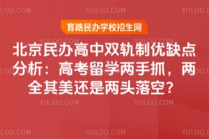 ����������˫������ȱ��������߿���ѧ����ץ����ȫ����������ͷ��գ�