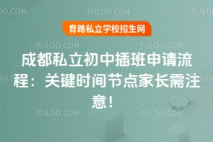 2026�ɶ�˽�����в���������̣��ؼ�ʱ��ڵ�ҳ���ע�⣡