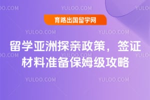 2026����ѧ����̽�����ߣ�ǩ֤����׼����ķ������