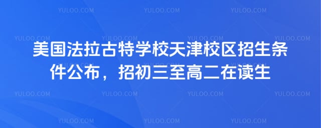 ������������ѧУ���У����������