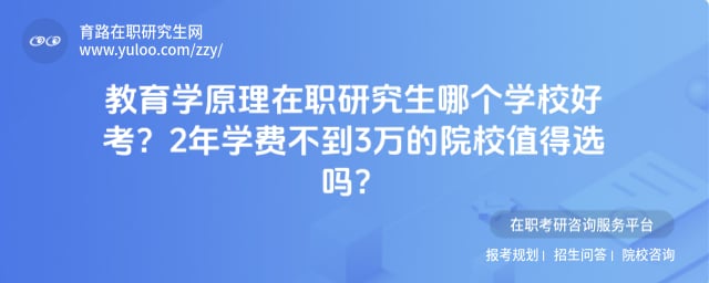 ����ѧԭ����ְ�о����ĸ�ѧУ�ÿ�