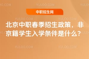 ������ְ�����������ߣ��Ǿ���ѧ����ѧ������ʲô��