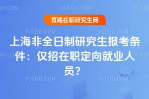 �Ϻ���ȫ�����о�������������������ְ�����ҵ��Ա��