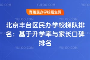 2026�걱����̨�����ѧУ�ݶ�������������ѧ����ҳ��ڱ�����