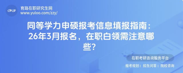 ͬ��ѧ����˶������Ϣ�ָ��