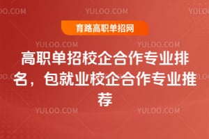 ��ְ����У�����רҵ����������ҵУ�����רҵ�Ƽ�