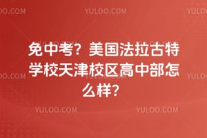 2026���п���������������ѧУ���У�����в���ô����