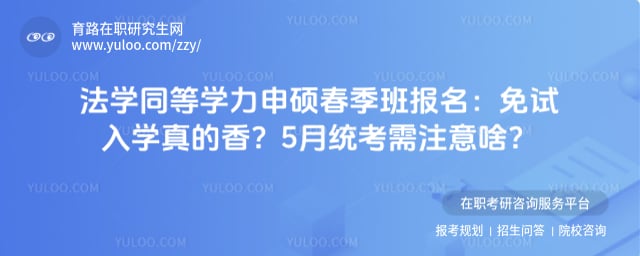 ��ѧͬ��ѧ����˶�����౨��