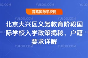 2026�걱����������������׶ι���ѧУ��ѧ���߽��أ�����Ҫ�����