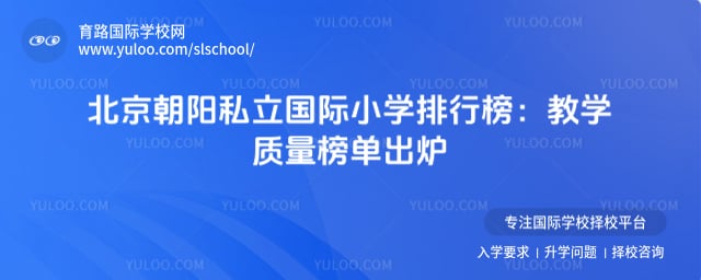 ��������˽������Сѧ���а�