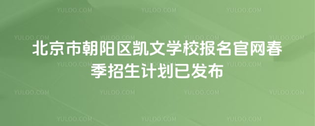 �����г���������ѧУ��������