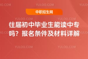 ������б�ҵ���ܶ���ר��2026�����������������