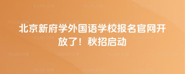 �����¸�ѧ�����ѧУ��������