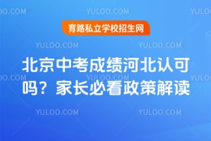 2026�걱���п��ɼ��ӱ��Ͽ��𣿼ҳ��ؿ����߽����