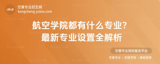 ���ՌWԺ����ʲô���I