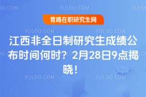 2026�꽭����ȫ�����о����ɼ�����ʱ���ʱ��2��28��9�������