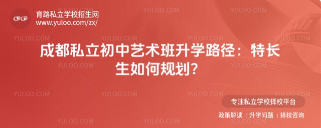 �ɶ�˽��������������ѧ·��