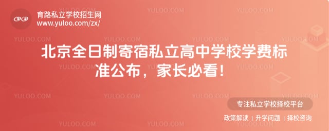 ����ȫ���Ƽ���˽������ѧУ