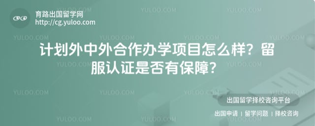 �ƻ������������ѧ��Ŀ��ô��