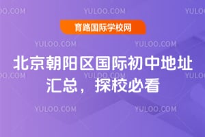 2026�걱�����������ʳ��е�ַ���ܣ�̽У�ؿ�