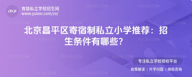 ������ƽ��������˽��Сѧ�Ƽ�