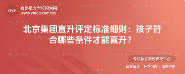 ��������ֱ��������׼ϸ��