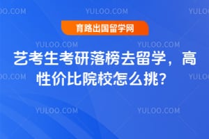 �տ����������ȥ��ѧ��2026����Լ۱�ԺУ��ô����