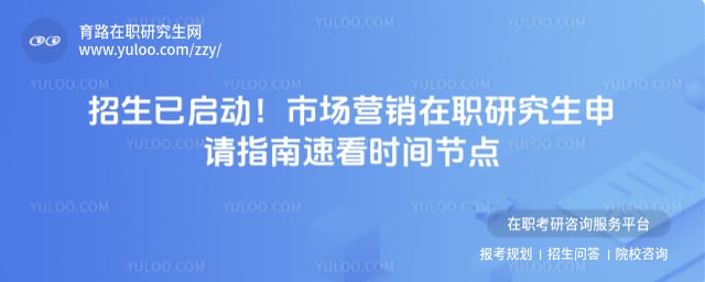 �г�Ӫ����ְ�о�������ָ��