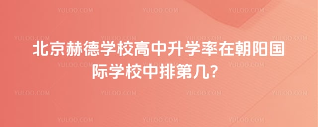 �����յ�ѧУ������ѧ��