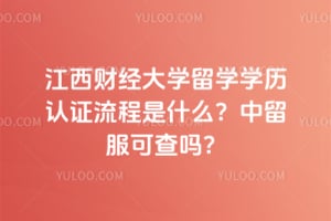 2026�꽭���ƾ���ѧ��ѧѧ����֤������ʲô���������ɲ���