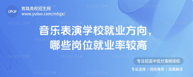 ���ֱ���ѧУ��ҵ����