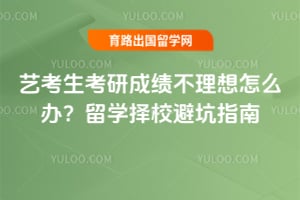 �տ������гɼ���������ô�죿2026��ѧ��У�ܿ�ָ��