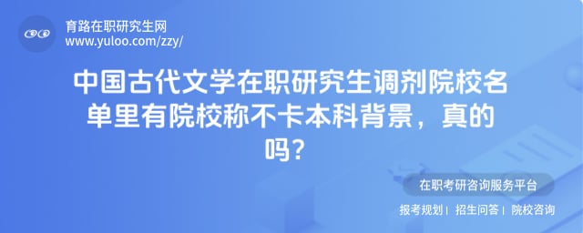 �й��Ŵ���ѧ��ְ�о�������ԺУ����