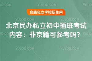 2026�걱�����˽�����в�࿼�����ݣ��Ǿ����ɲμ���