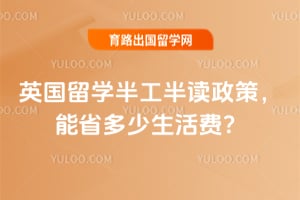 2026��Ӣ����ѧ�빤������ߣ���ʡ��������ѣ�