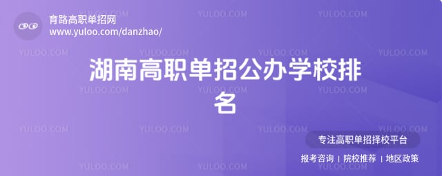 ���ϸ�ְ����ѧУ����