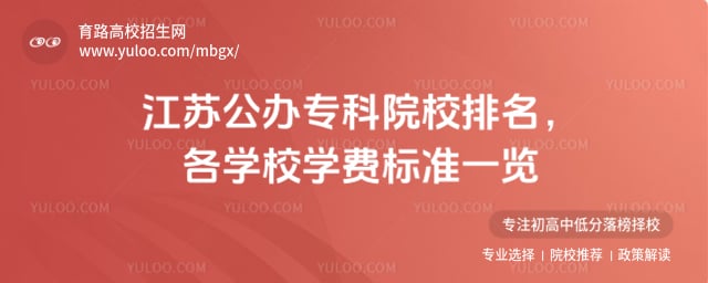 ���չ���ר��ԺУ����