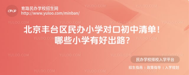 ������̨�����Сѧ�Կڳ����嵥