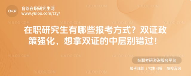 ��ְ�о�������Щ������ʽ