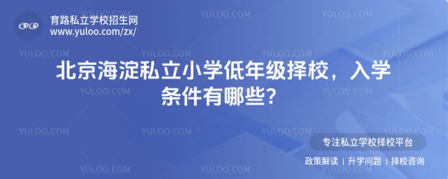 ��������˽��Сѧ���꼶��У